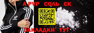 таблы Ирбит