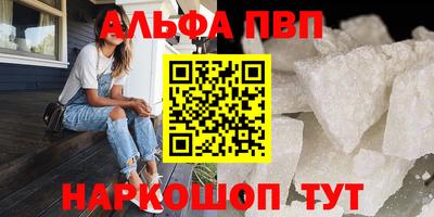 таблы Ирбит