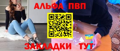 mdpv Ипатово