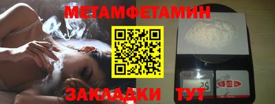 таблы Ирбит