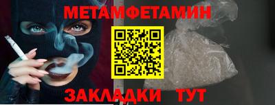 mdpv Ипатово