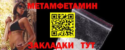 mdpv Ипатово