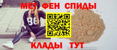 mdpv Ипатово