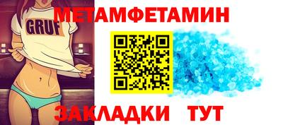 таблы Ирбит