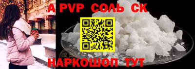 таблы Ирбит