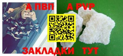 крисы Изобильный
