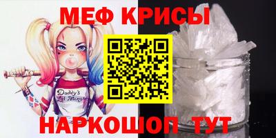 крисы Изобильный