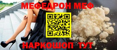 mdpv Ипатово