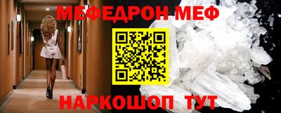 mdpv Ипатово