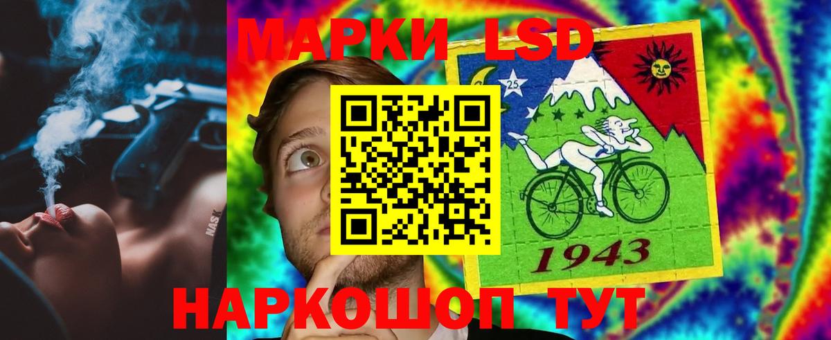 Кушва  LSD-25 экстази  mega зеркало  Вход с VPN  Лсд 25 экстази ecstasy  LSD-25 экстази кислота 