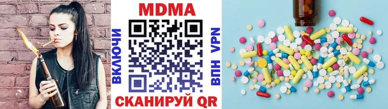 купить Кушва МДМА молли