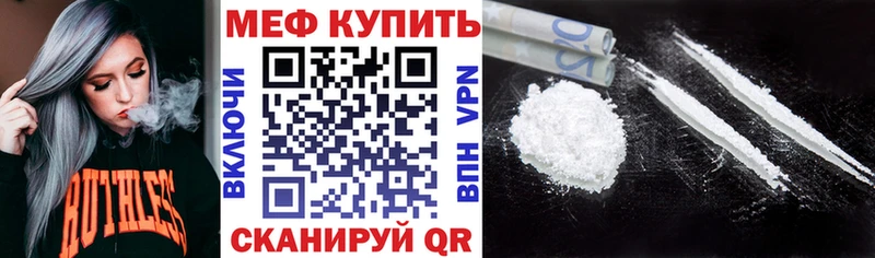 МЕФ 4 MMC Кушва