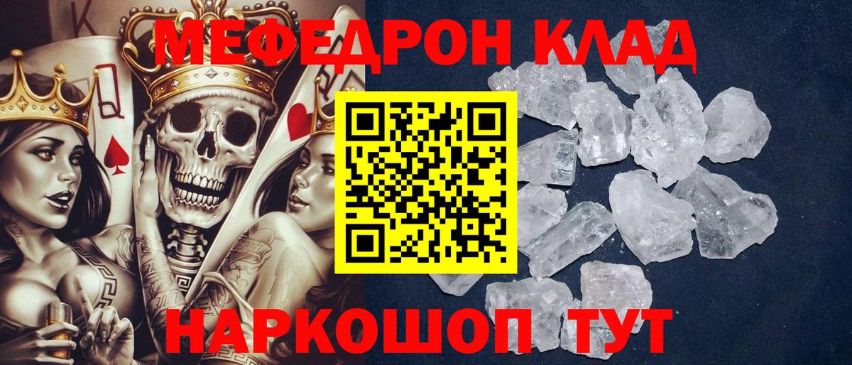 ГЕРОИН Кушва
