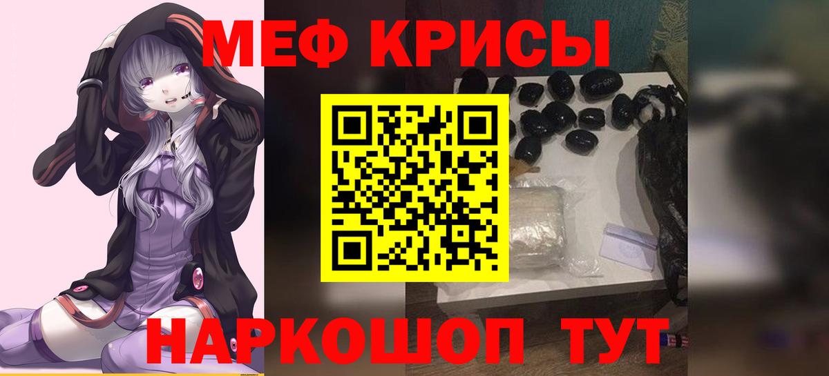 Мефедрон  Вход с VPN  Мефедрон 4 MMC  Кушва  Меф 4 MMC  Меф 