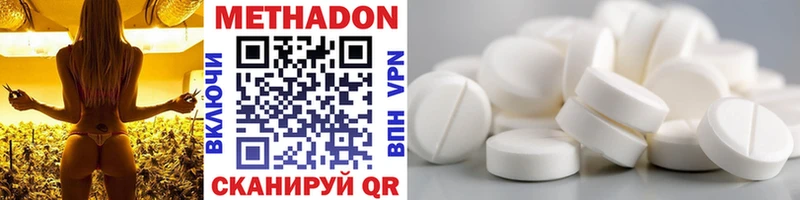 МЕТАДОН VHQ мега tor Кушва