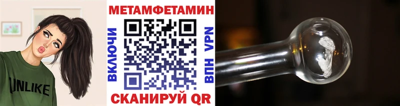дарнет шоп  Кушва  Первитин витя 