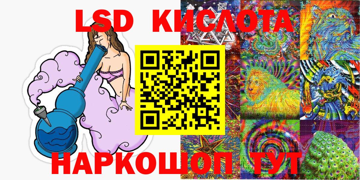 Марки NBOMe 1,5мг Кушва