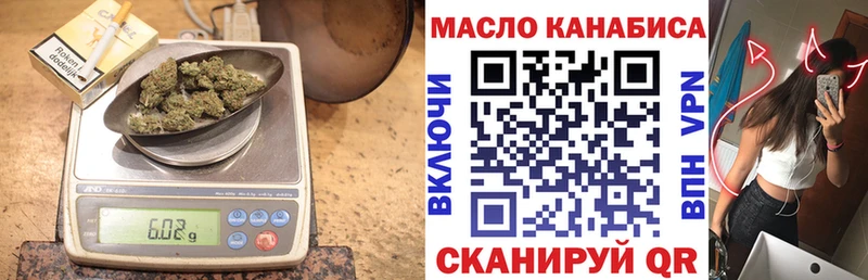 цены   МЕГА вход  Дистиллят ТГК концентрат  Кушва 