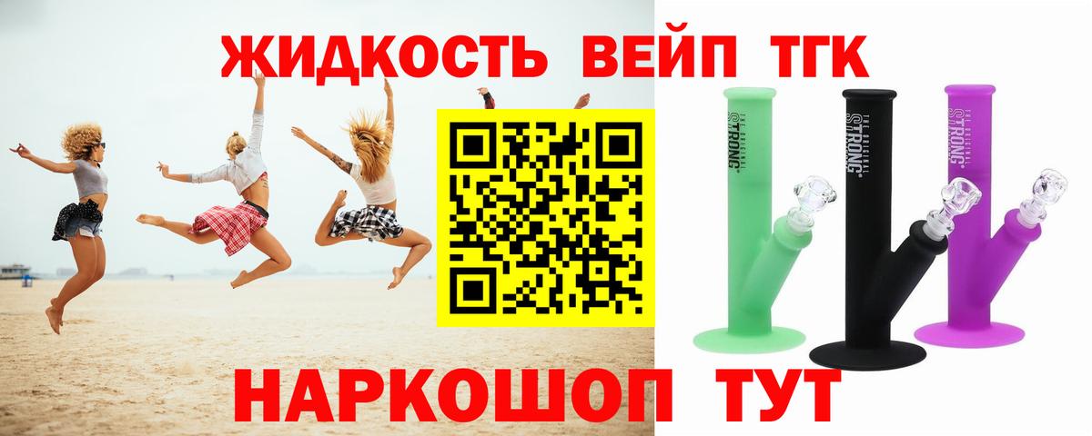 Кокаин  MDMA  Конопля  Вход с VPN  Кушва  ГАШ  МЕФ кристаллы 