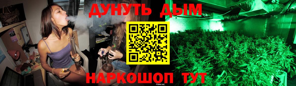 Марихуана гибрид  Вход с VPN  Канабис White Widow  Кушва  Бошки марихуана гибрид 